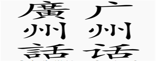 Beberapa Bahasa di Dunia Paling Sulit Dipelajari