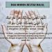 Doa Mustajab untuk Rezeki Berkah: Meneladani Rasulullah SAW