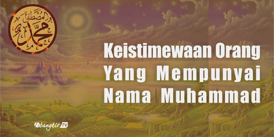 Rahasia di Balik Nama "An-Nisa" dan 10 Makna Mendalam di Dalamnya