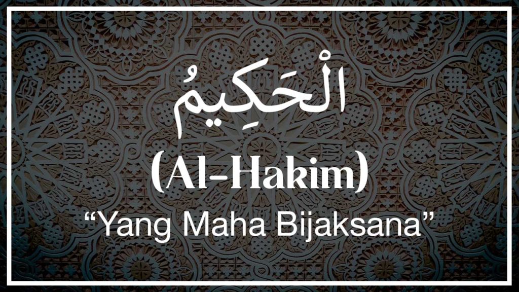 Asmaul Husna Al-Hakim: Rahasia Kebijaksanaan Allah SWT