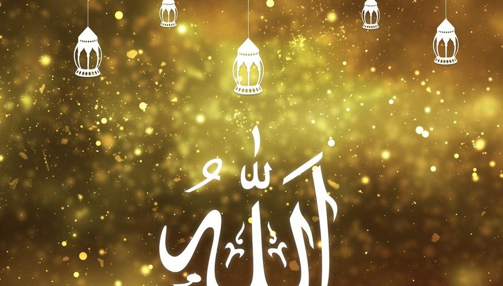 Qidam: Sifat Kekekalan Allah SWT yang Tak Terhingga